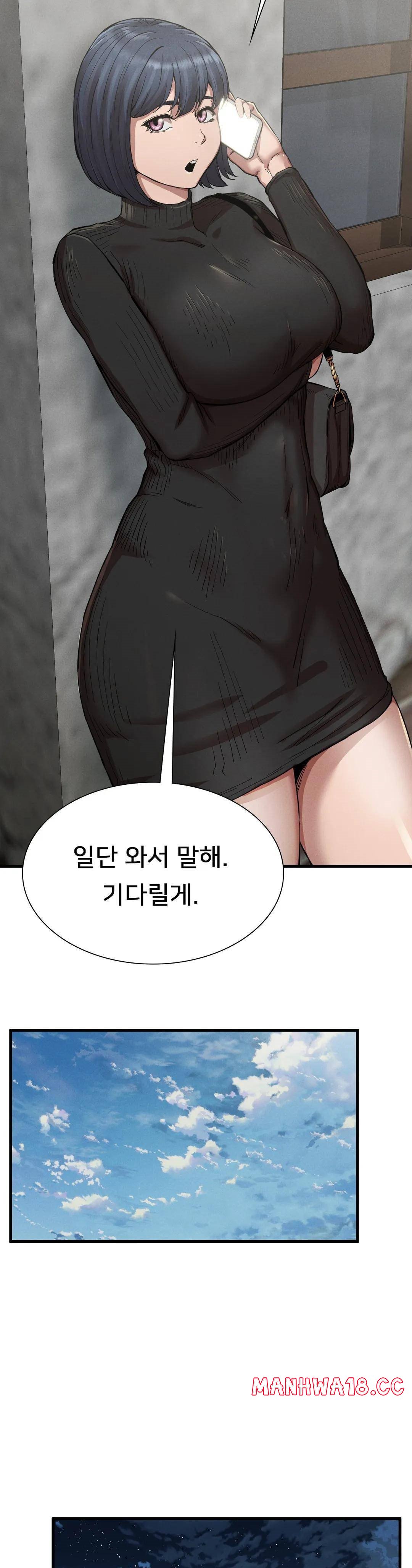 Revenge Raw Chapter 13 Page 35