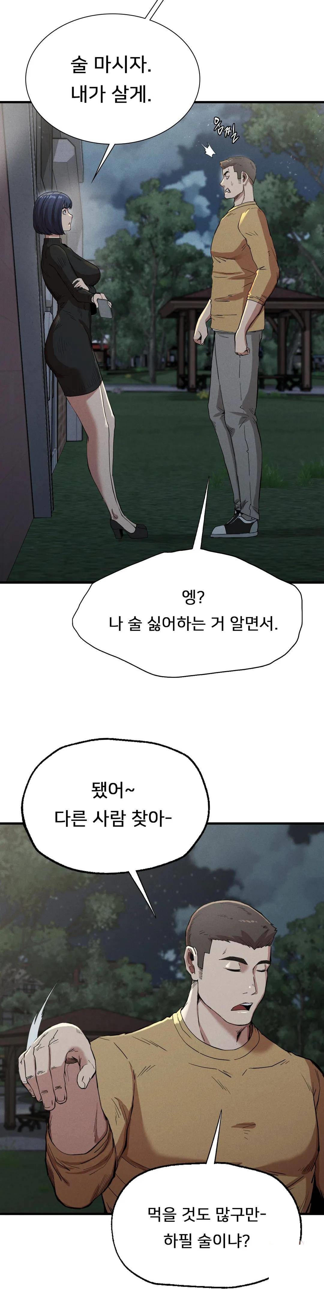 Revenge Raw Chapter 13 Page 38