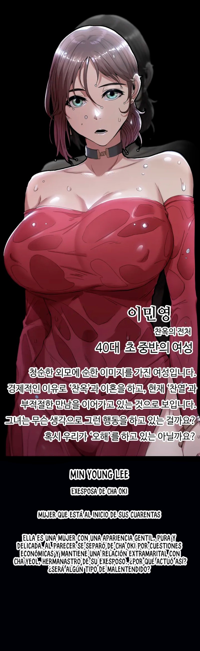 Revenge Raw Chapter 13.5 Page 7