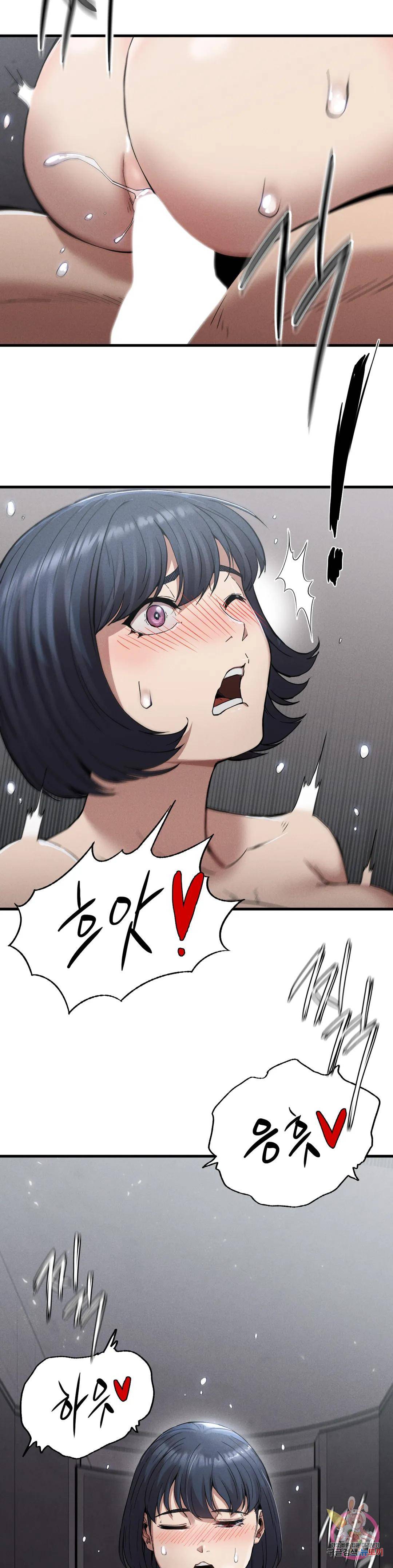 Revenge Raw Chapter 14 Page 11