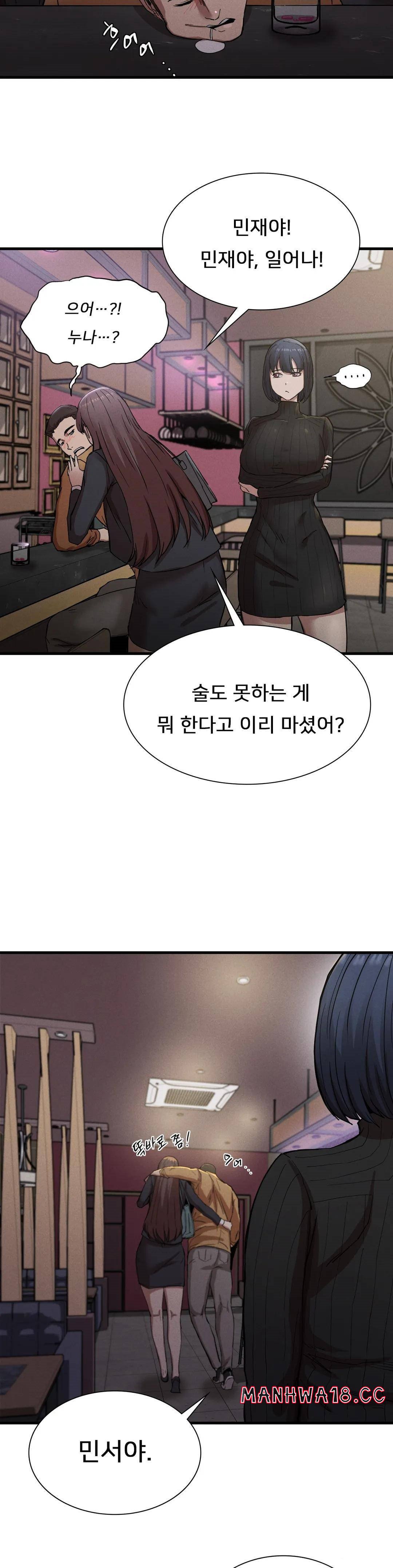 Revenge Raw Chapter 14 Page 36