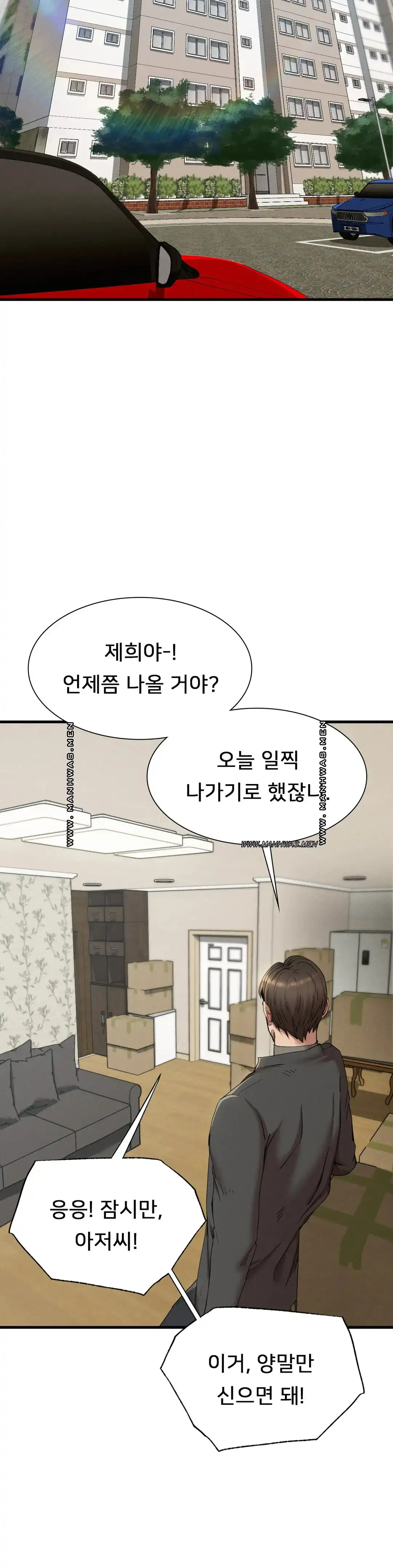 Revenge Raw Chapter 24 Page 2