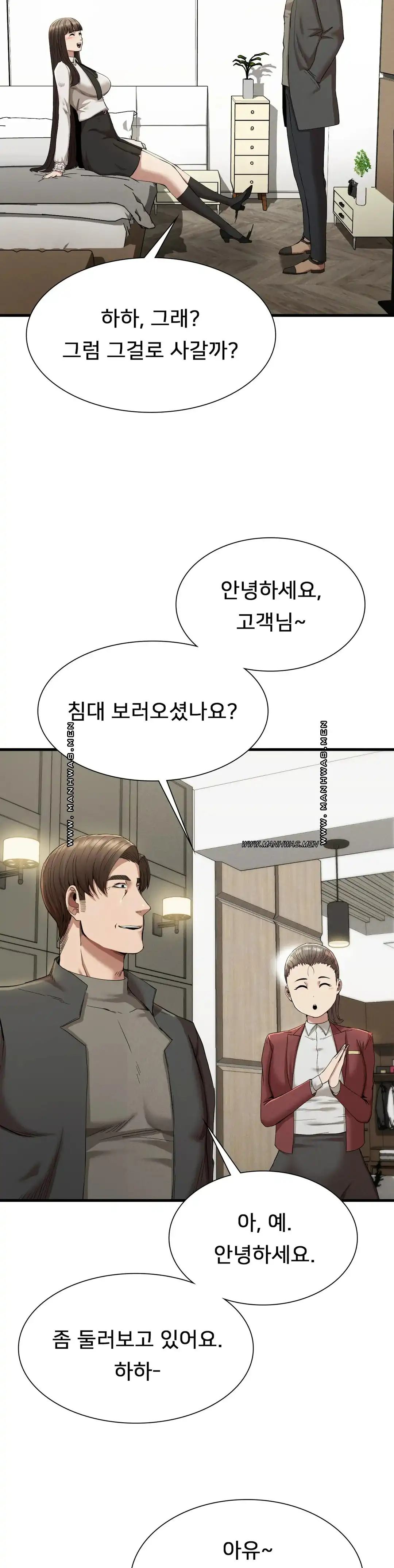Revenge Raw Chapter 24 Page 21