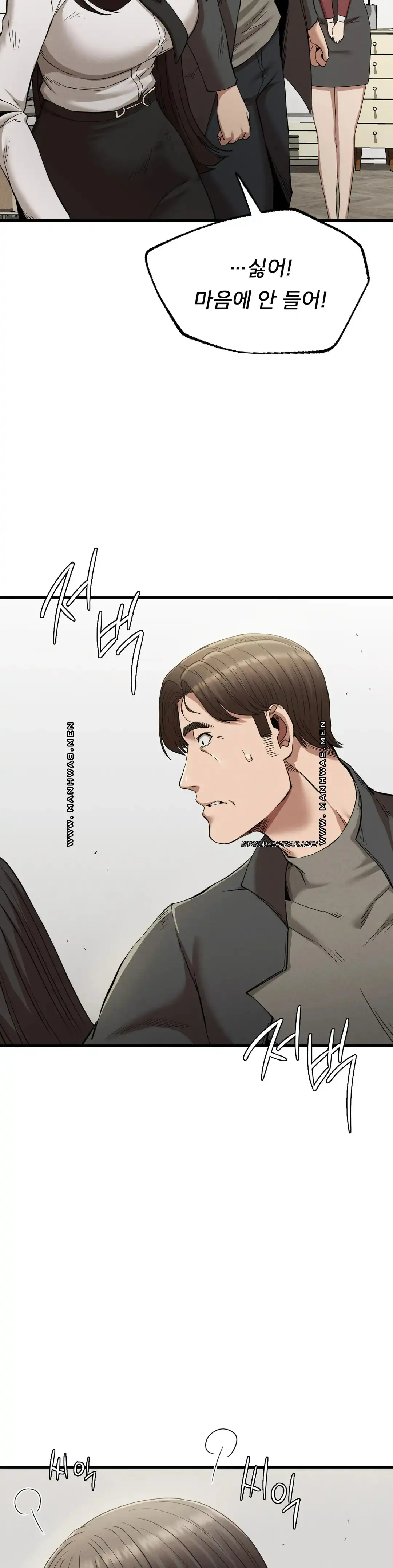 Revenge Raw Chapter 24 Page 25