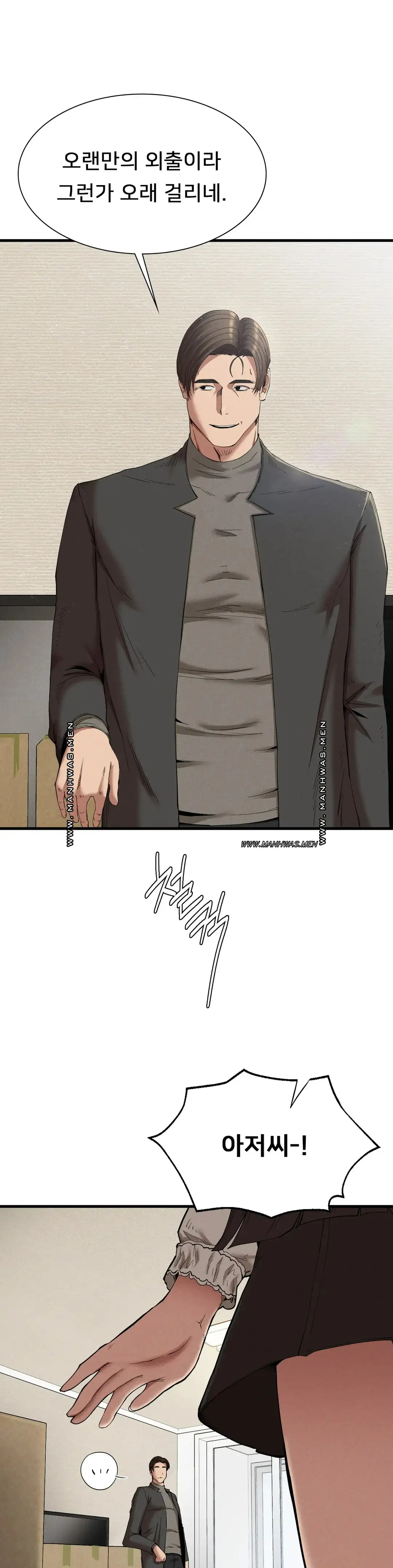Revenge Raw Chapter 24 Page 3