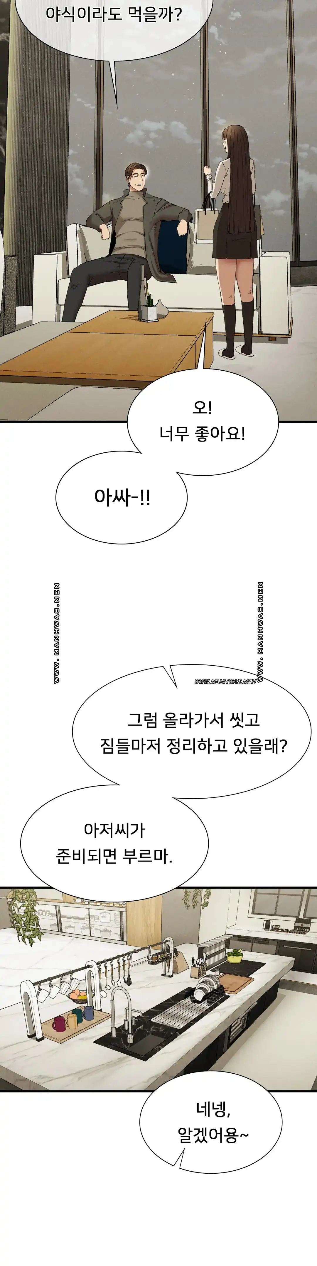 Revenge Raw Chapter 24 Page 35