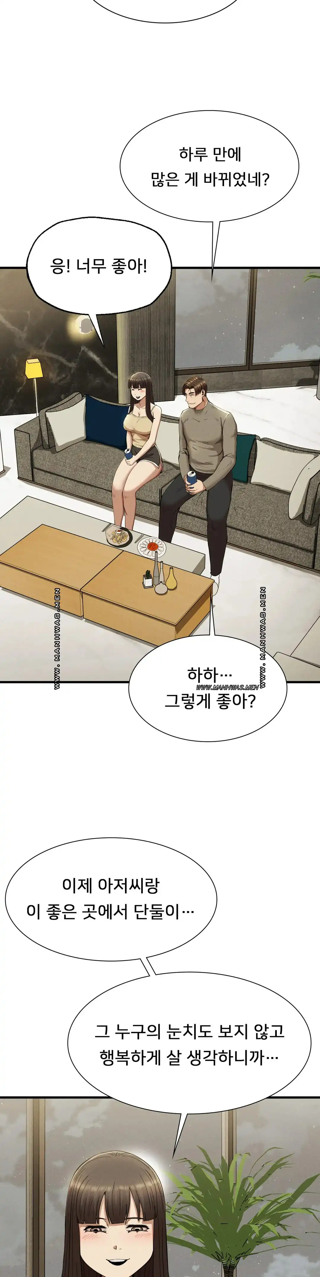 Revenge Raw Chapter 24 Page 37