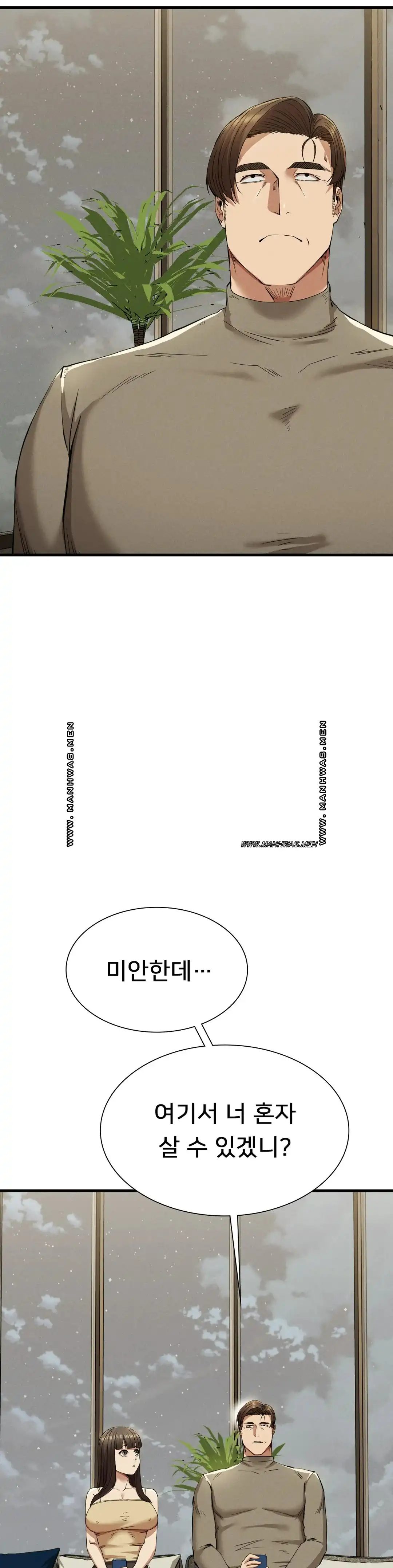 Revenge Raw Chapter 24 Page 39