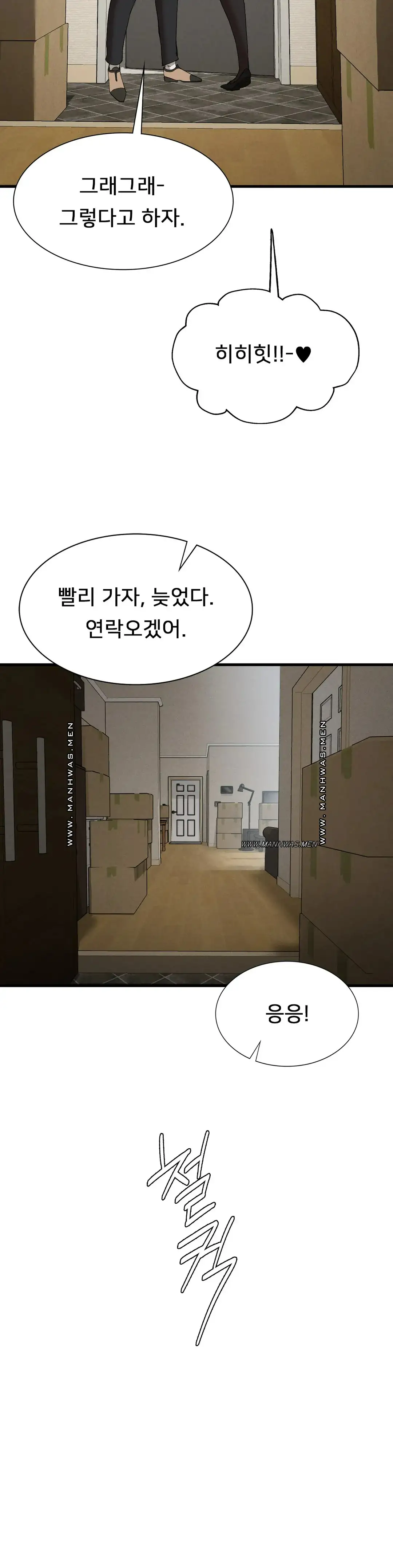 Revenge Raw Chapter 24 Page 7