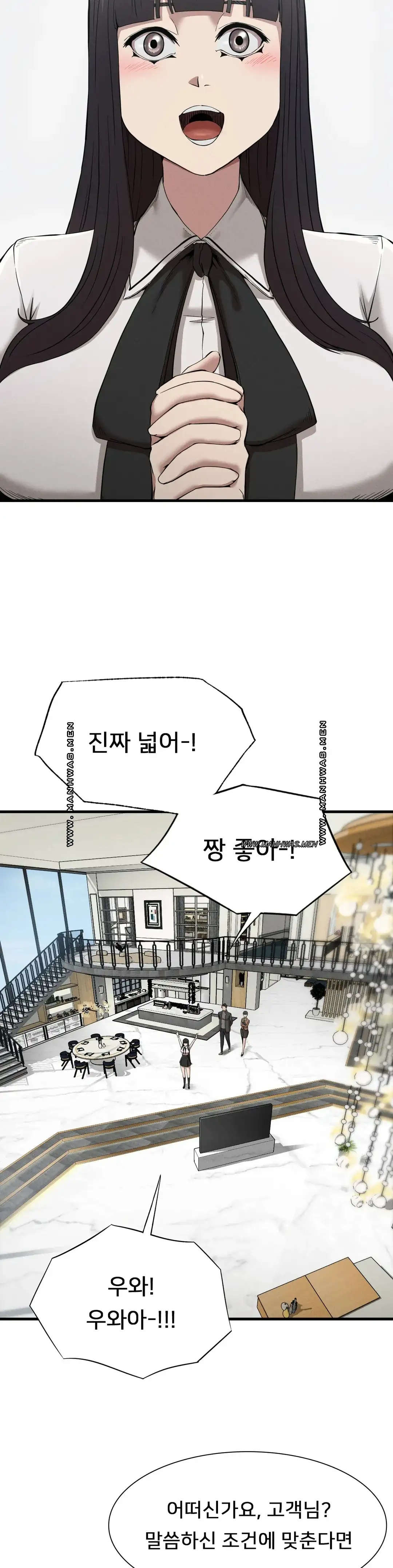 Revenge Raw Chapter 24 Page 9