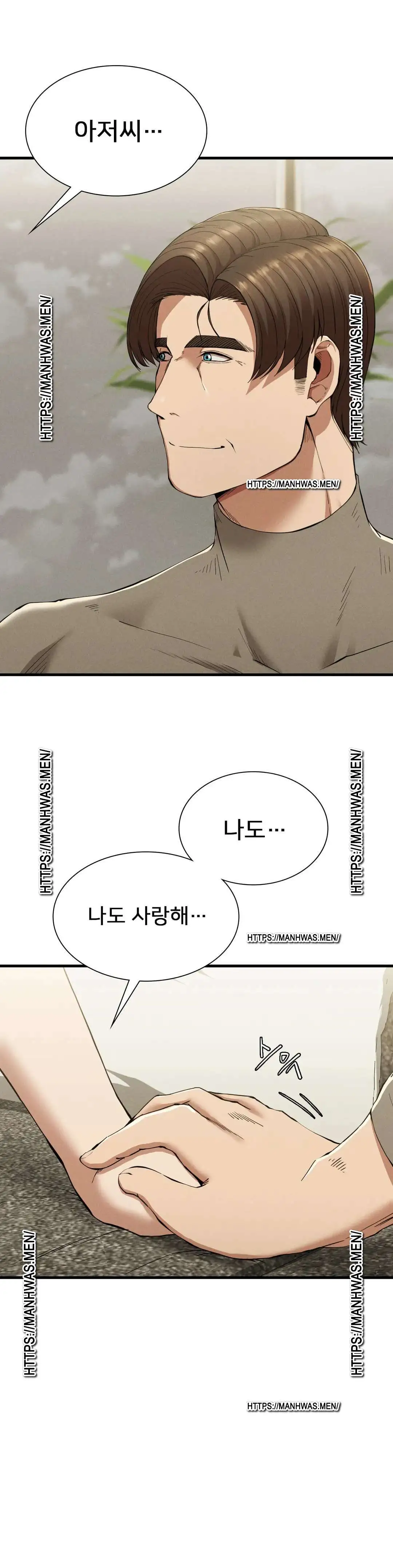 Revenge Raw Chapter 25 Page 10