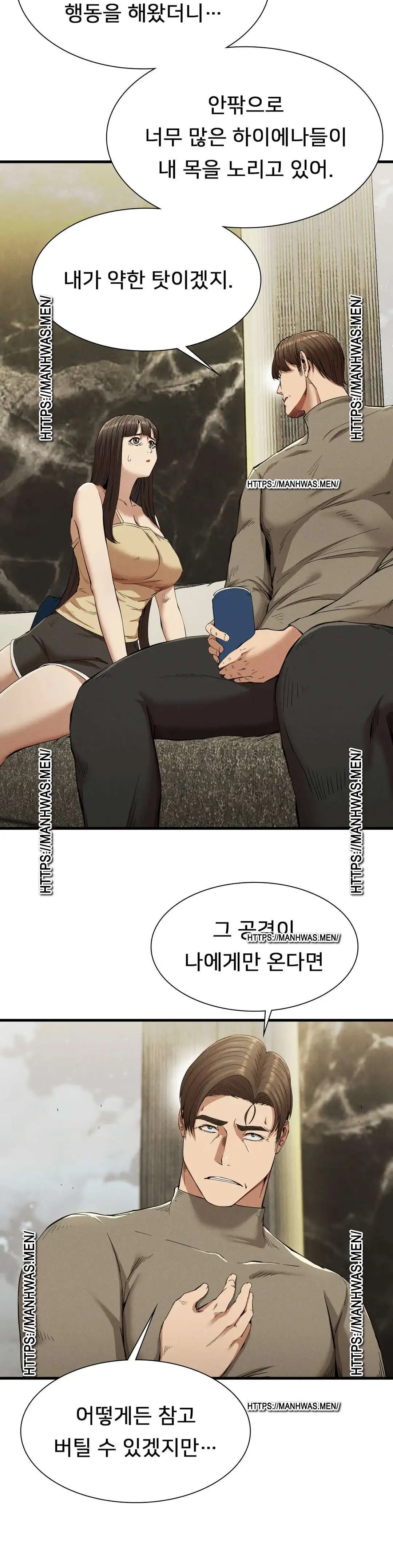 Revenge Raw Chapter 25 Page 6