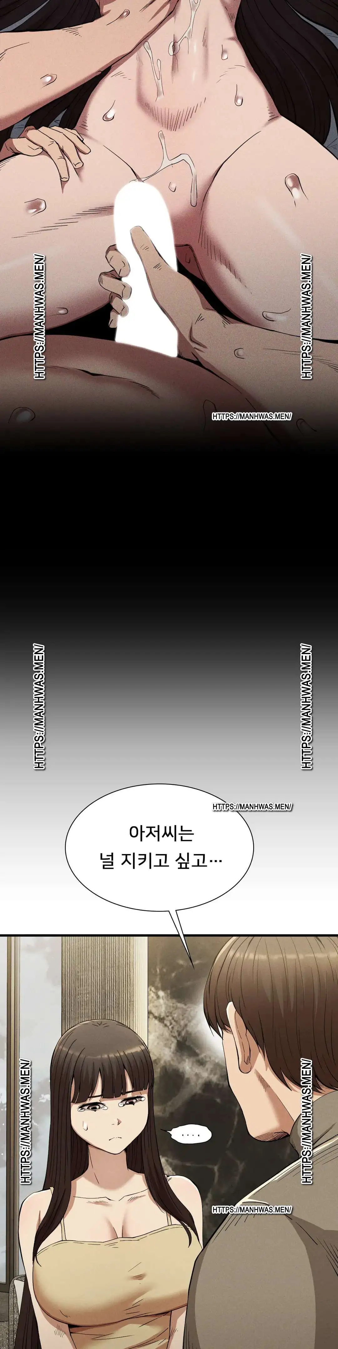 Revenge Raw Chapter 25 Page 8