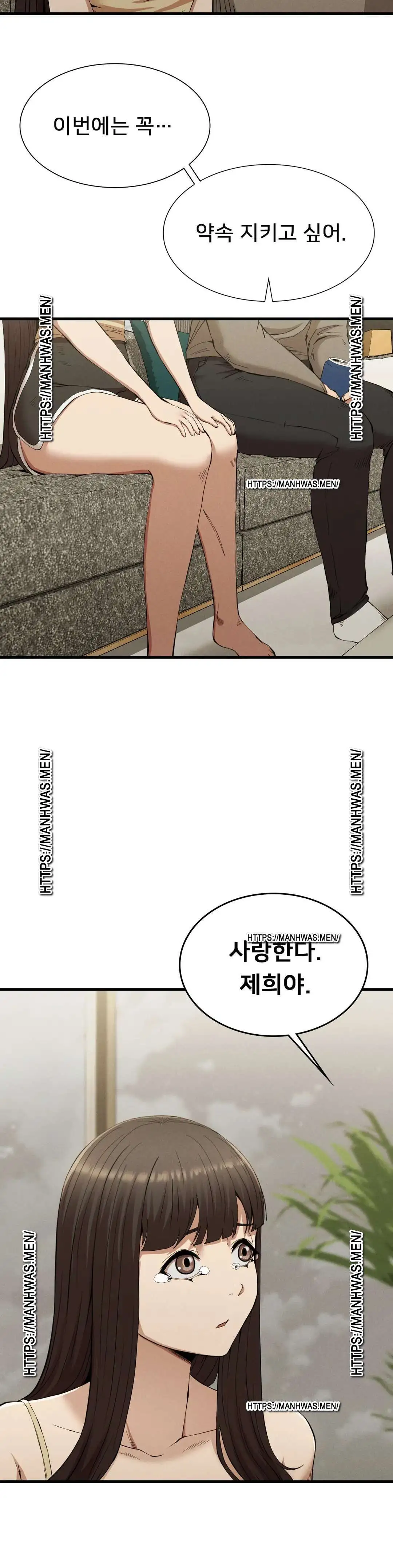 Revenge Raw Chapter 25 Page 9