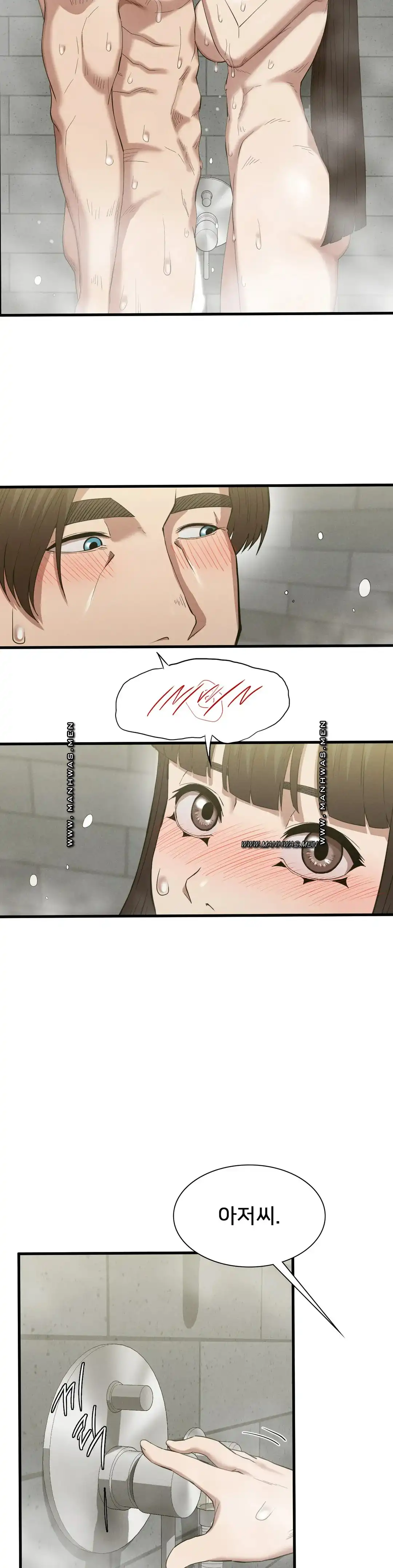 Revenge Raw Chapter 26 Page 33