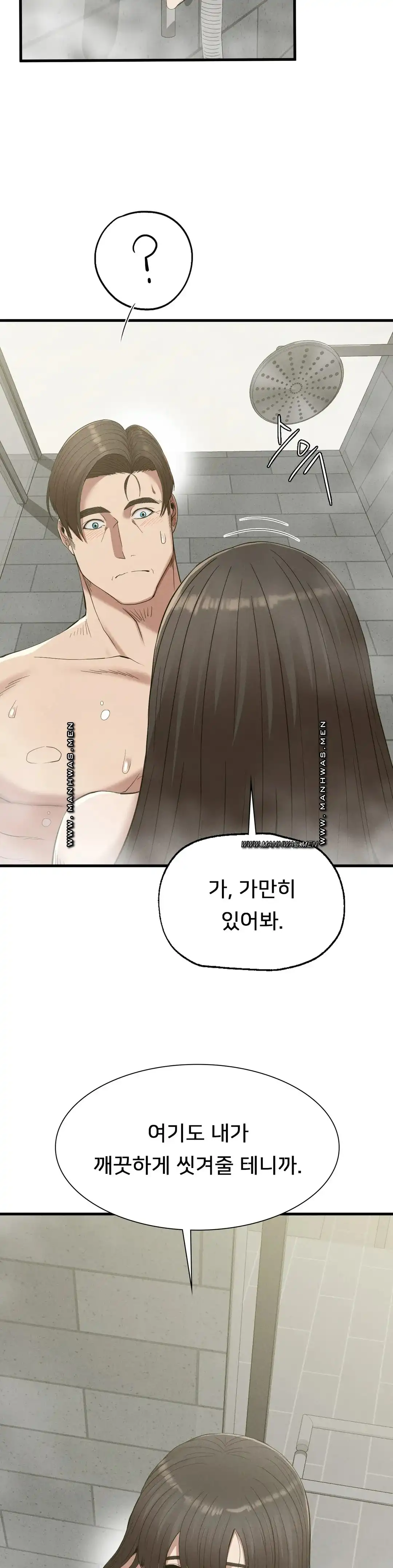 Revenge Raw Chapter 26 Page 34