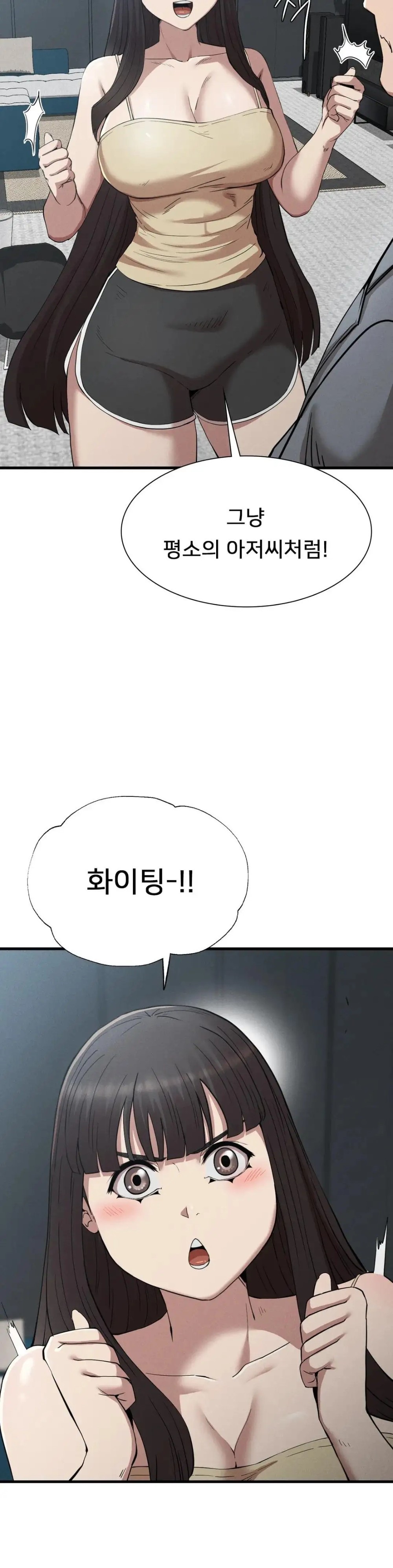 Revenge Raw Chapter 28 Page 18
