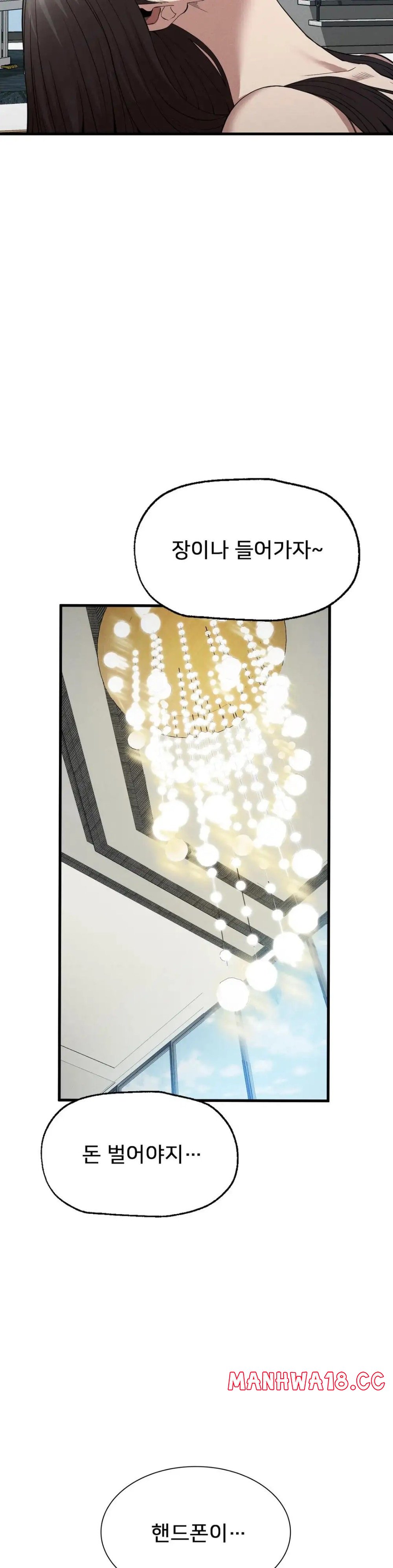 Revenge Raw Chapter 28 Page 24