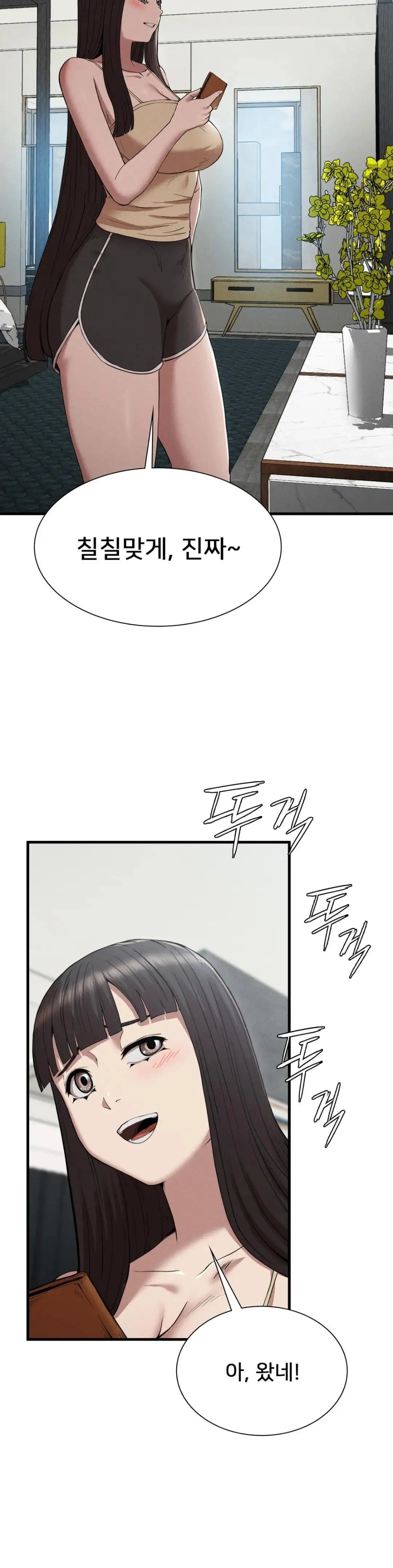 Revenge Raw Chapter 28 Page 27