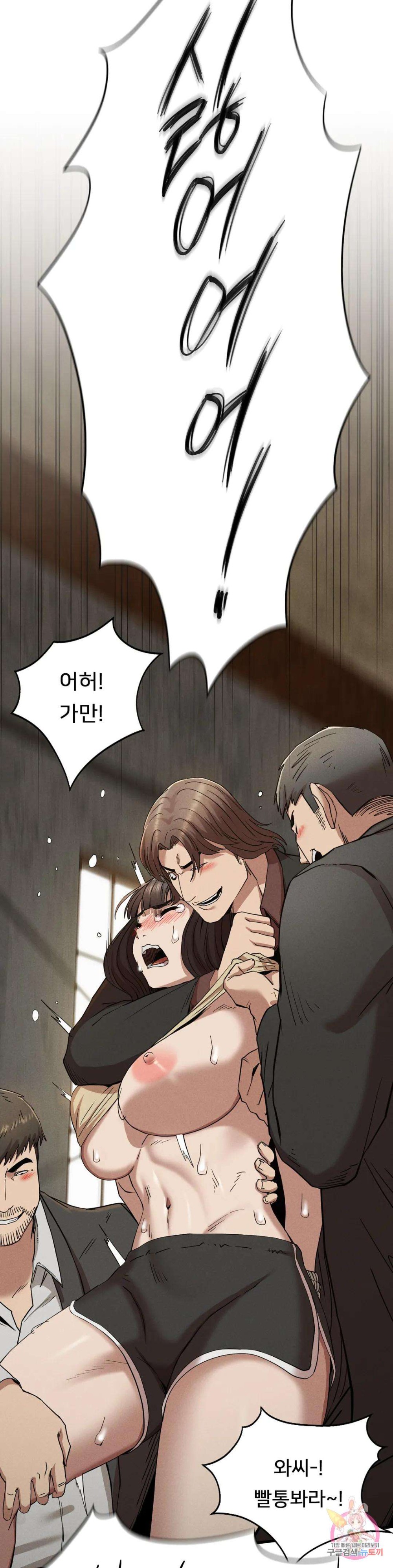 Revenge Raw Chapter 29 Page 27