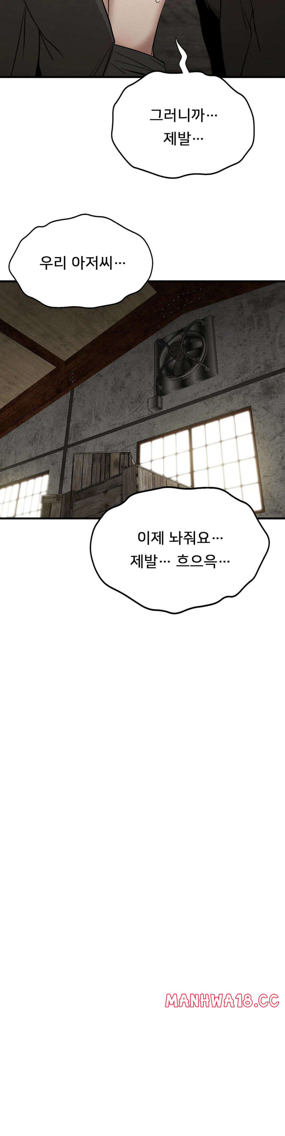 Revenge Raw Chapter 29 Page 34