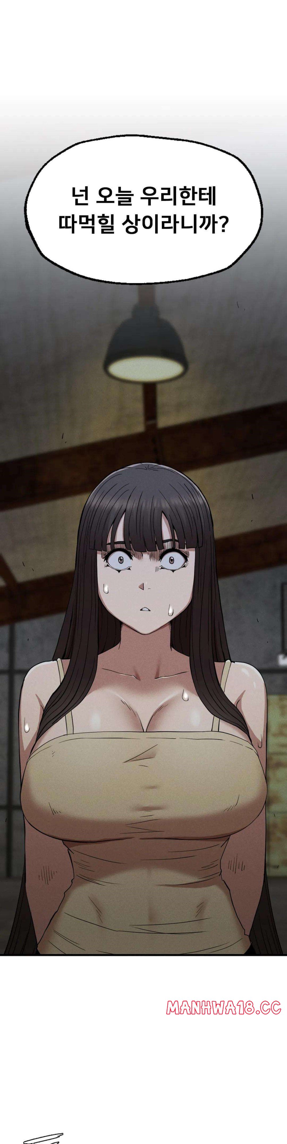 Revenge Raw Chapter 29 Page 40