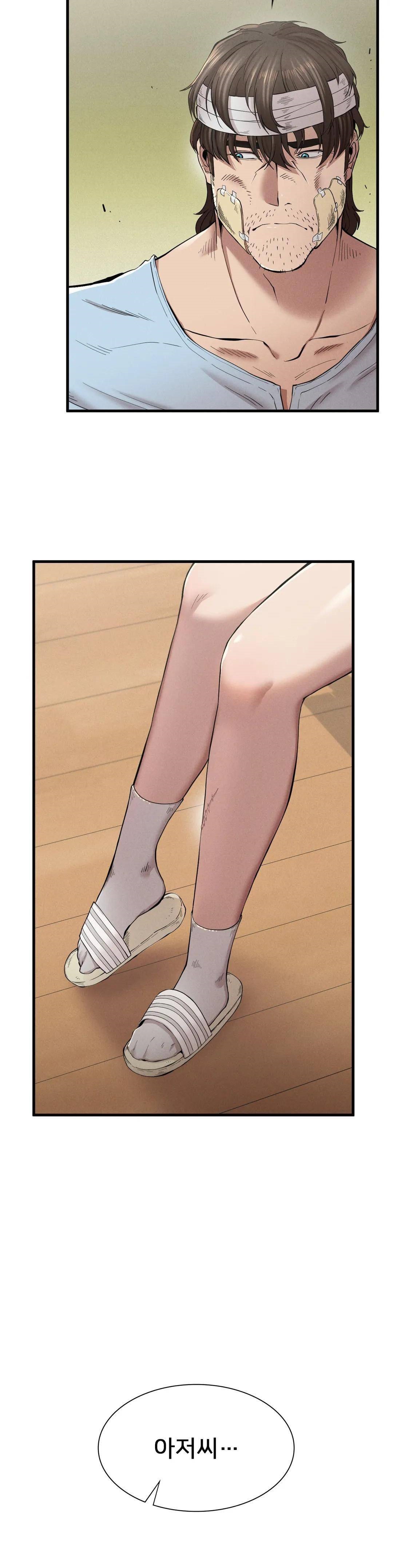 Revenge Raw Chapter 9 Page 10