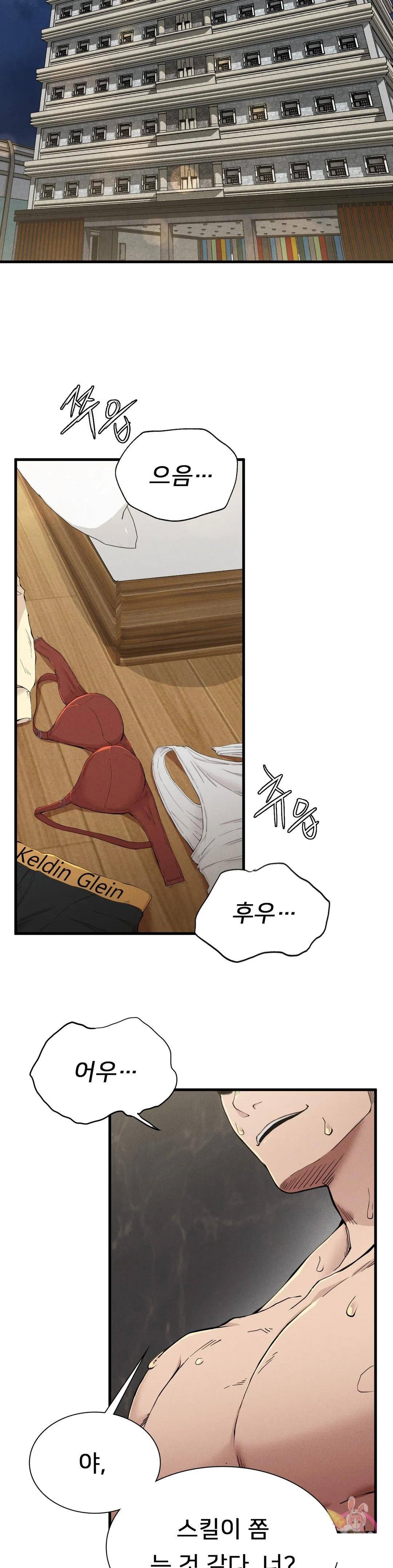 Revenge Raw Chapter 9 Page 26