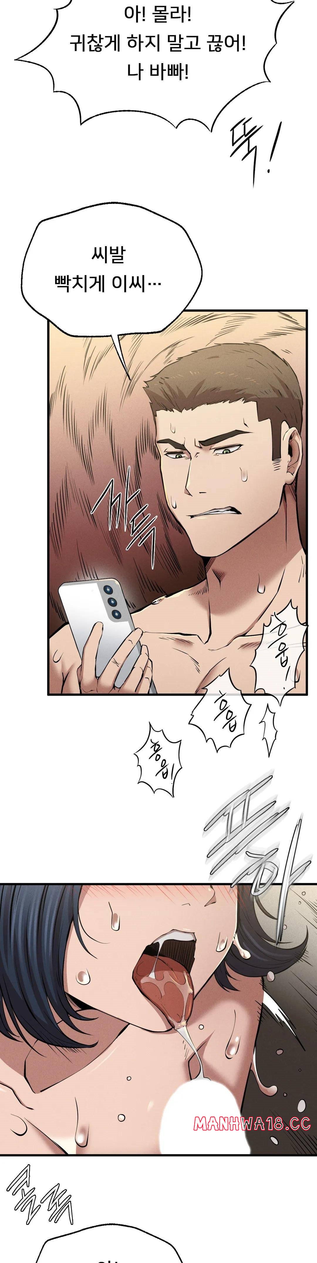 Revenge Raw Chapter 9 Page 31