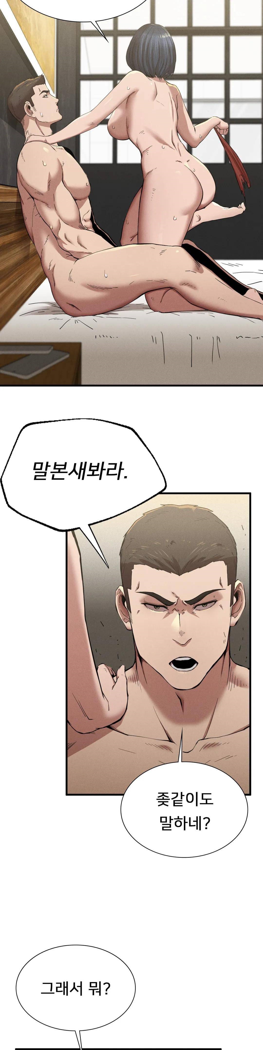 Revenge Raw Chapter 9 Page 36