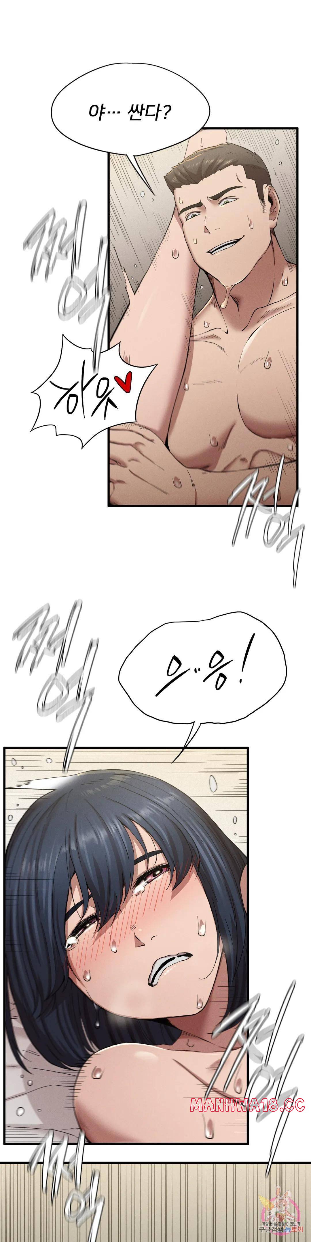 Revenge Raw Chapter 9 Page 49