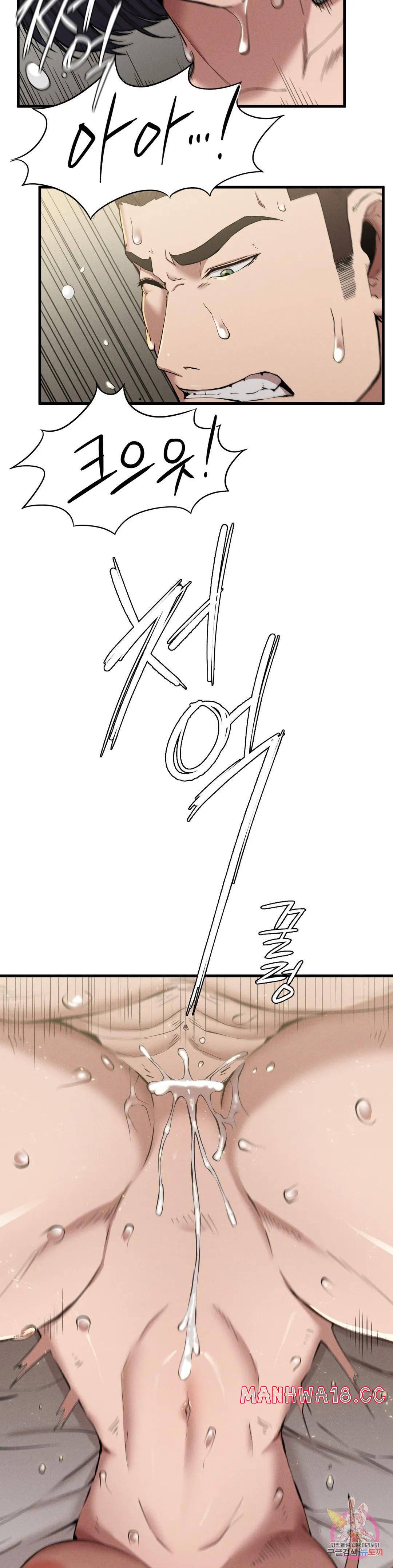 Revenge Raw Chapter 9 Page 51