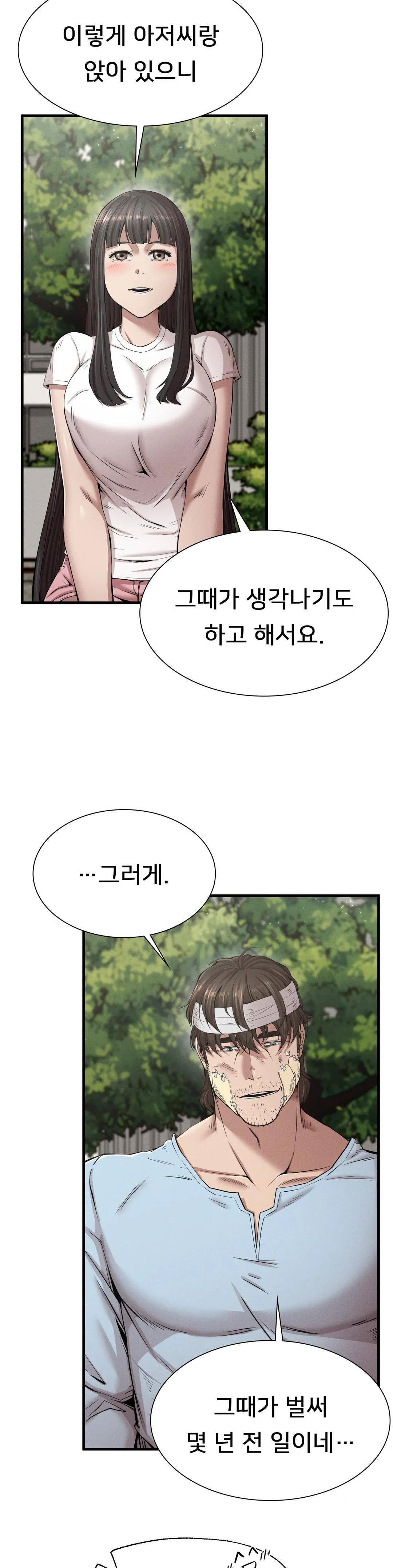 Revenge Raw Chapter 9 Page 8