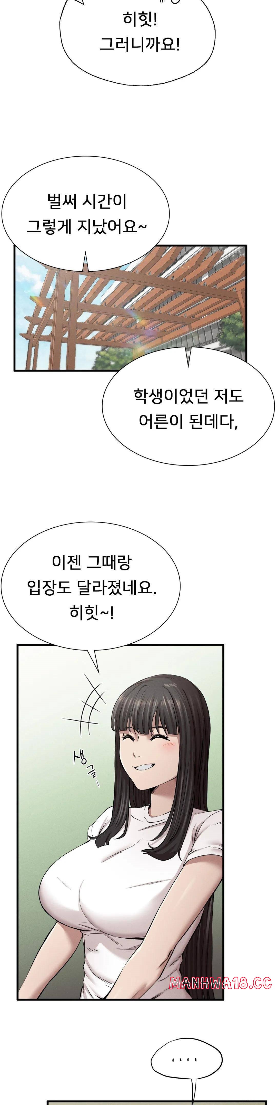 Revenge Raw Chapter 9 Page 9