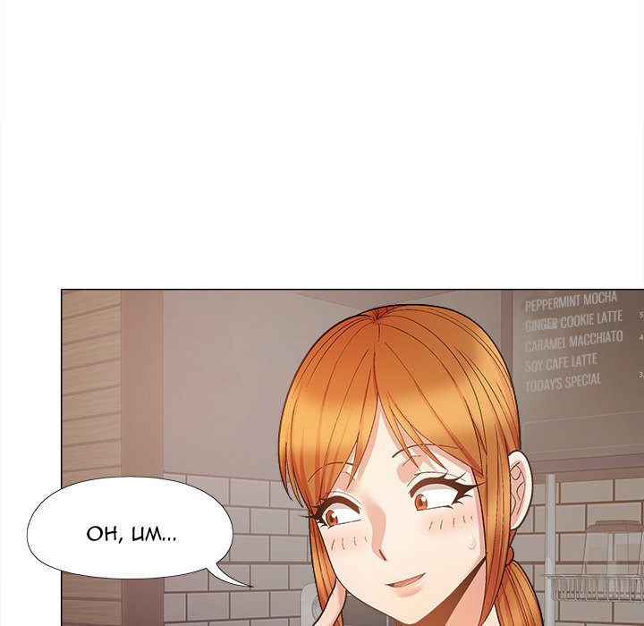Sergeant Brynn Chapter 36 Page 142