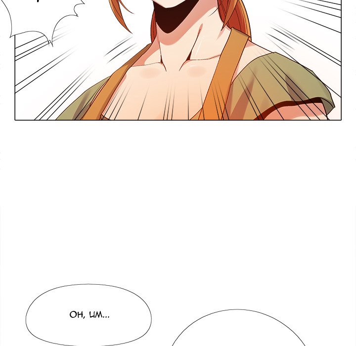 Sergeant Brynn Chapter 9 Page 19