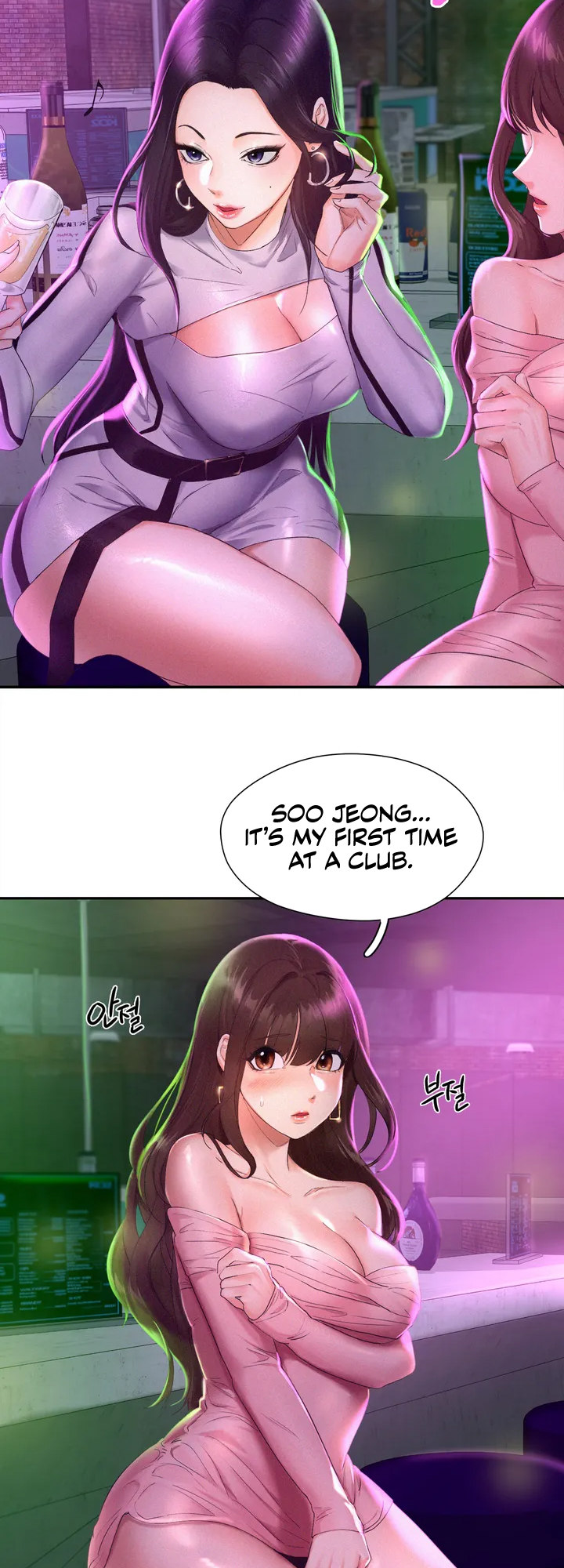 Flying High Chapter 1 Page 44