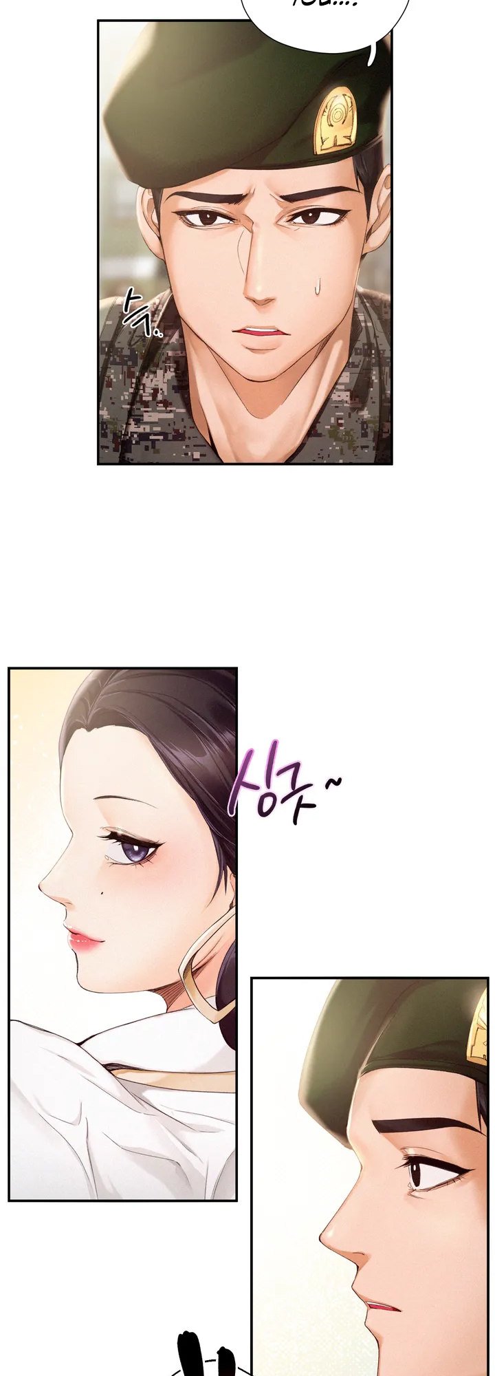 Flying High Chapter 1 Page 6