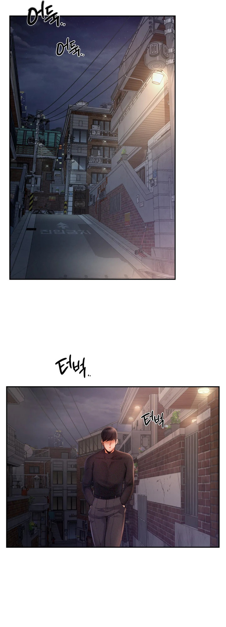 Flying High Chapter 2 Page 49
