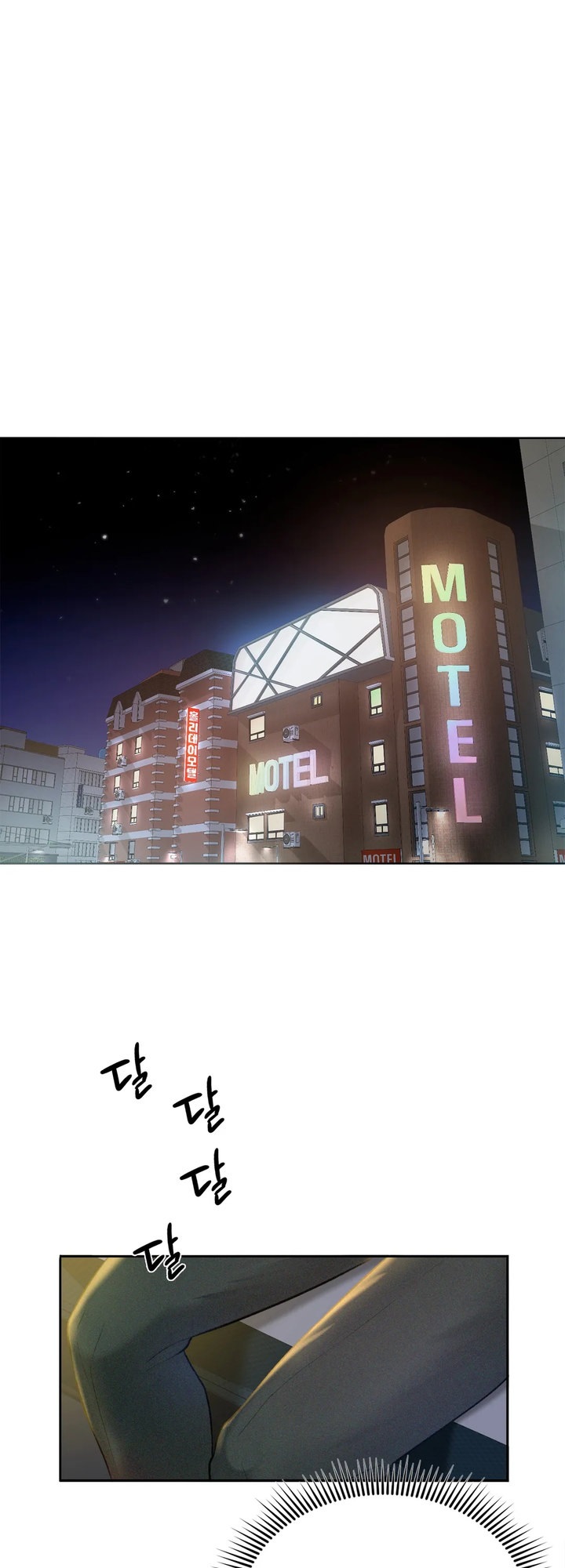 Flying High Chapter 2 Page 5