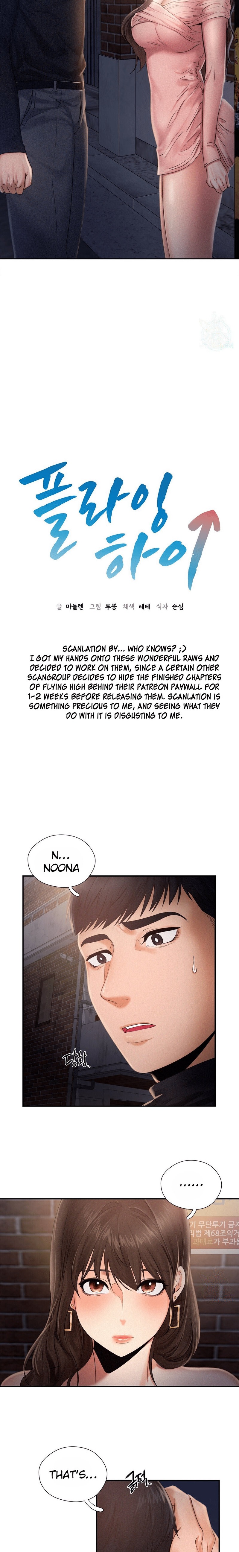 Flying High Chapter 3 Page 2