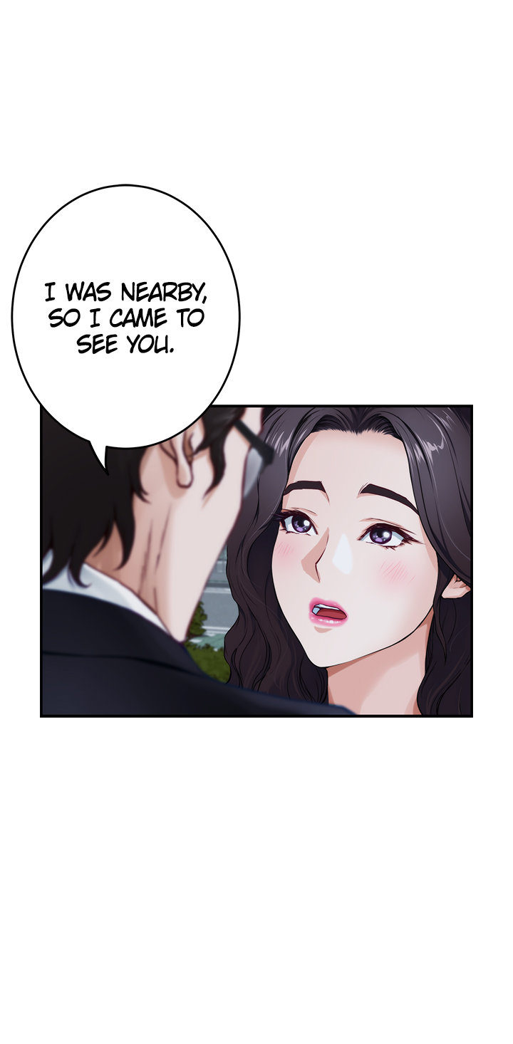 Night With My Sister Chapter 31 Page 13