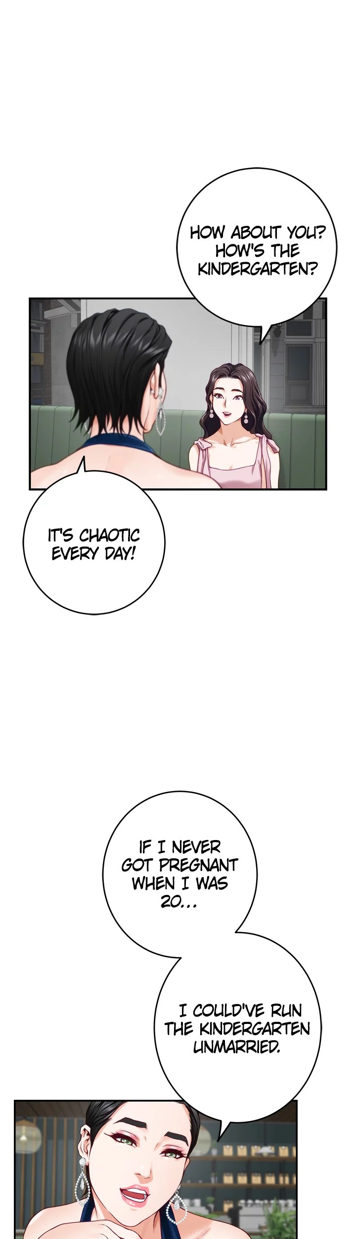 Night With My Sister Chapter 33 Page 5
