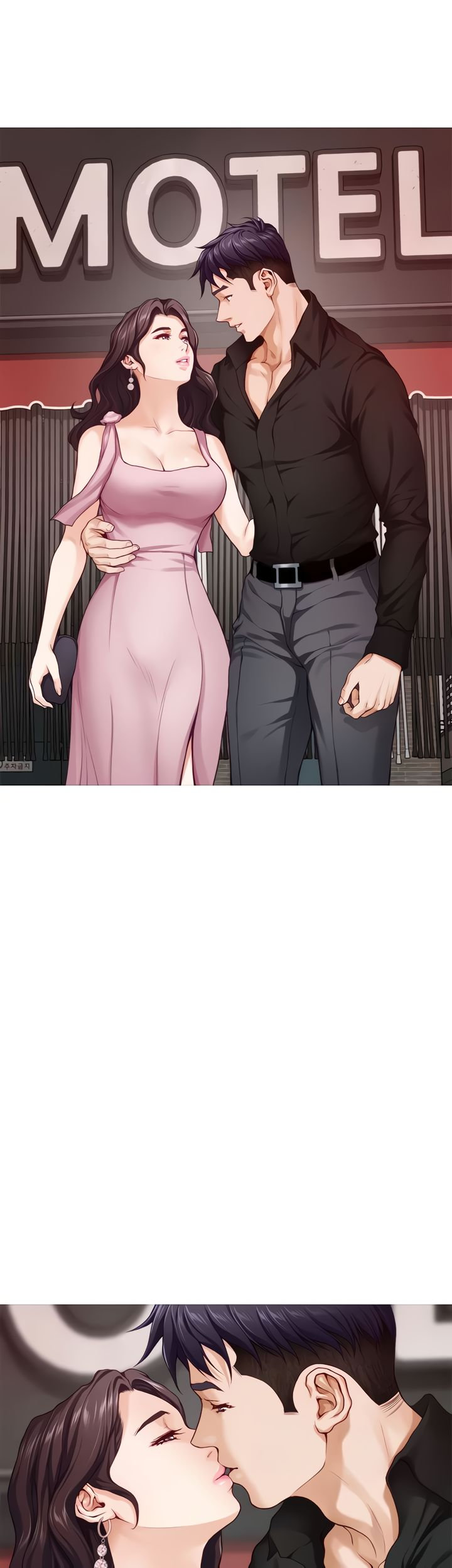 Night With My Sister Chapter 34 Page 41