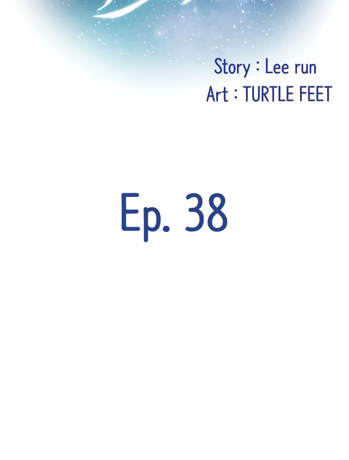 Night With My Sister Chapter 38 Page 10