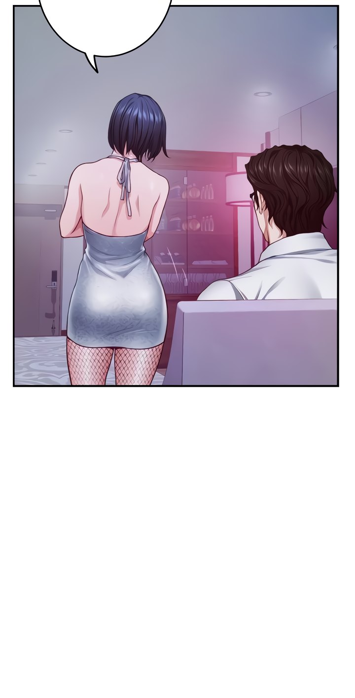 Night With My Sister Chapter 39 Page 8