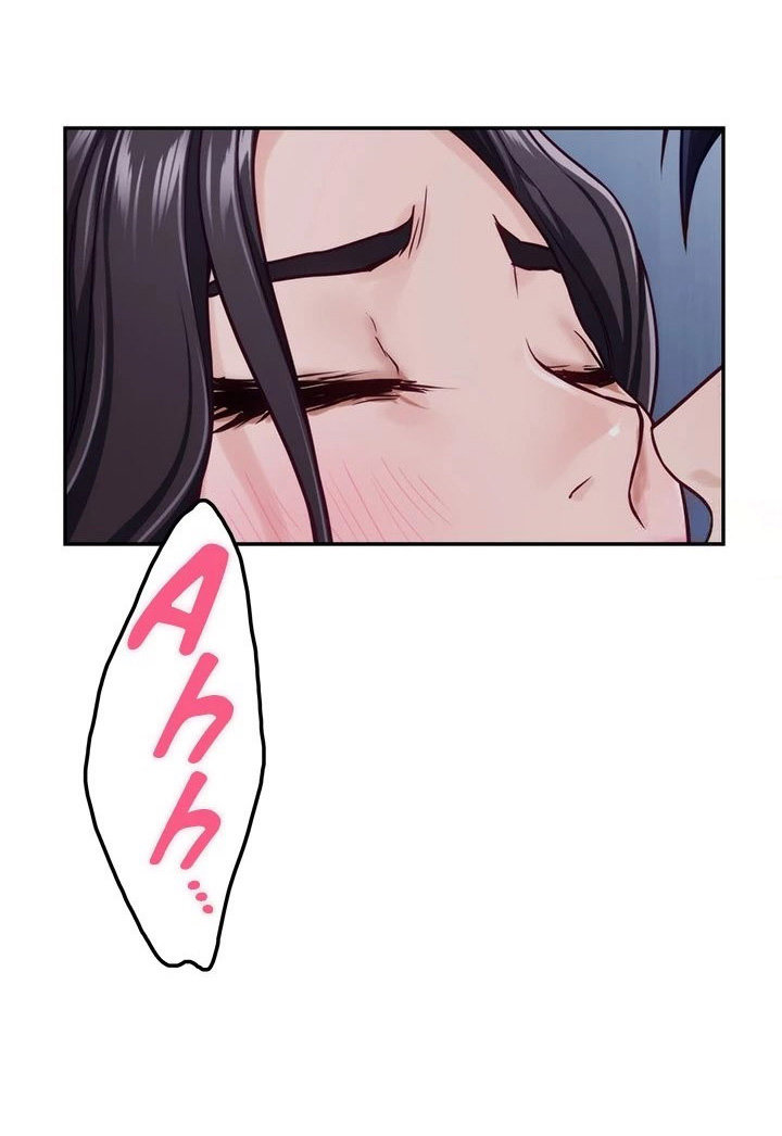 Night With My Sister Chapter 44 Page 18