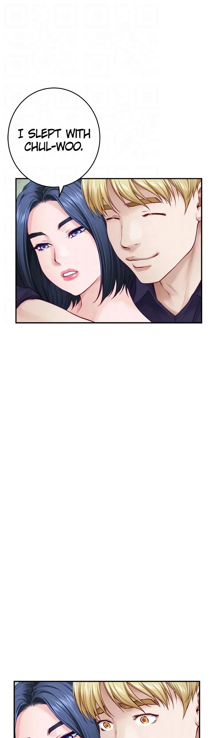 Night With My Sister Chapter 46 Page 31
