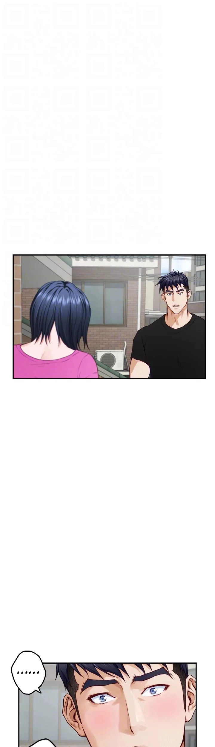 Night With My Sister Chapter 48 Page 31