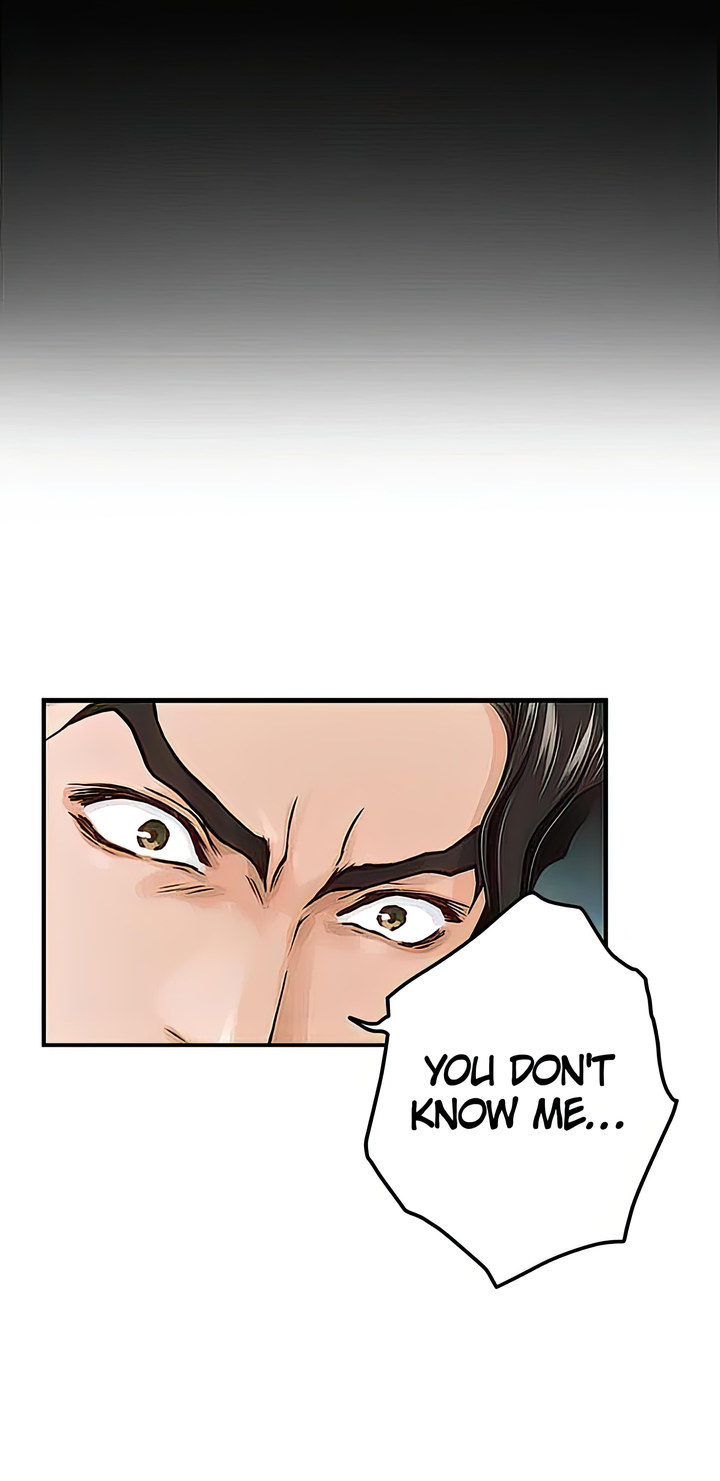 Night With My Sister Chapter 49 Page 10